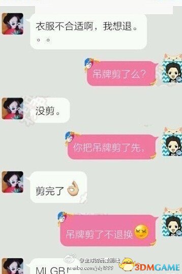 刷宝互赞到底是什么含义你知道吗