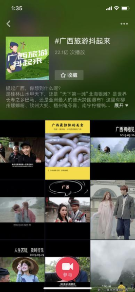 刷抖音名片赞真的能提升账号价值吗