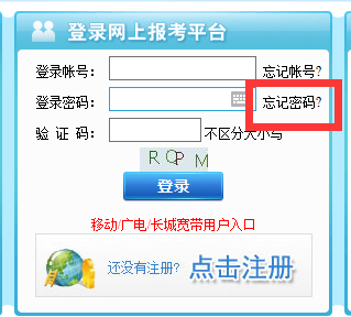 在咪咕平台上刷赞是否会导致账号被封禁
