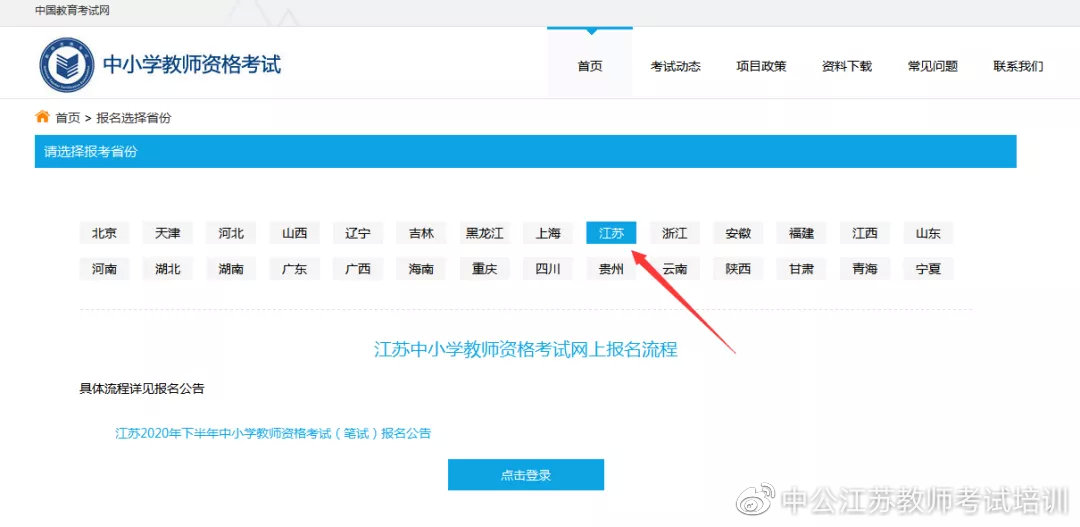 finger刷赞软件下载预约报名入口在哪里