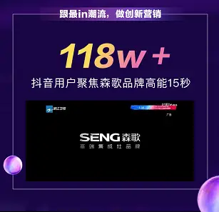 什么是快手抖音刷赞推广平台