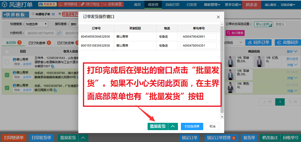 刷赞平台如何确保自动发货的效率和安全性