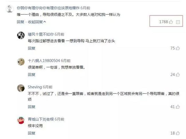 为什么越来越多的人爱上挂机刷赞行为