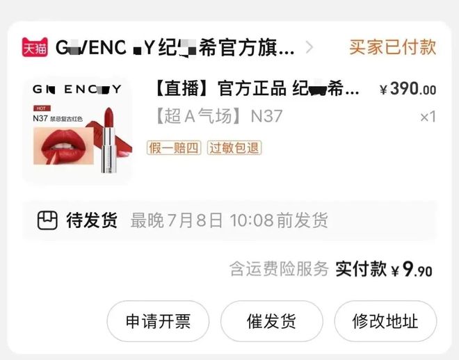 付费刷的点赞名片会消失吗