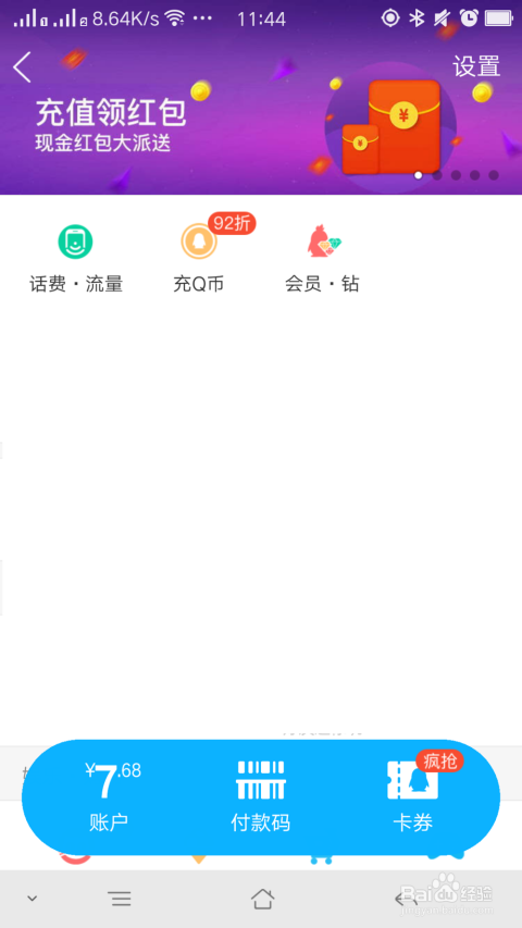 在哪里可以找到低价QQ刷赞服务并用扣扣支付