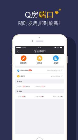 刷q赞自助平台安全可靠吗