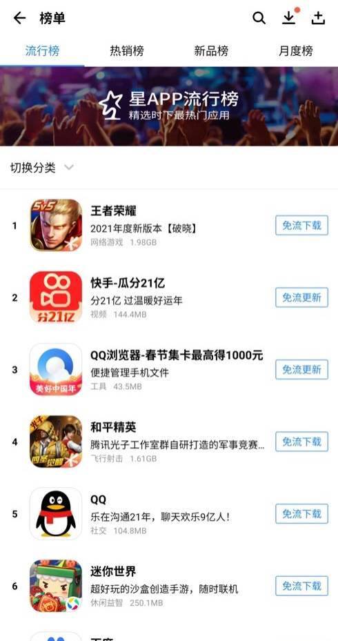 在QQ快手抖音上刷赞是否安全有效