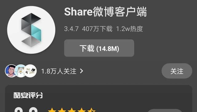 刷赞免费是真的吗墨言没用过用户评价如何