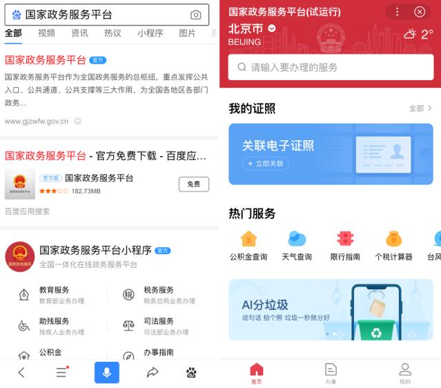 众人刷赞网如何提供500播放服务