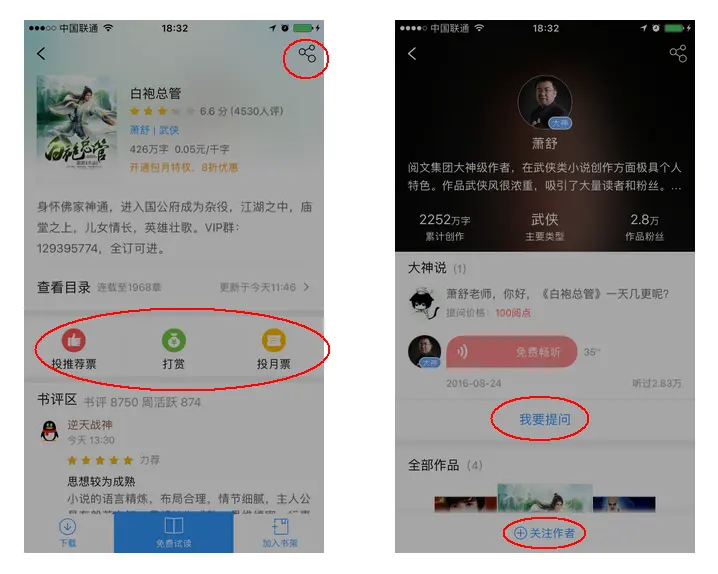 VIP刷QQ赞能快速提升社交互动效果吗