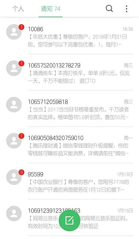 刷赞补发单查询步骤有哪些内容