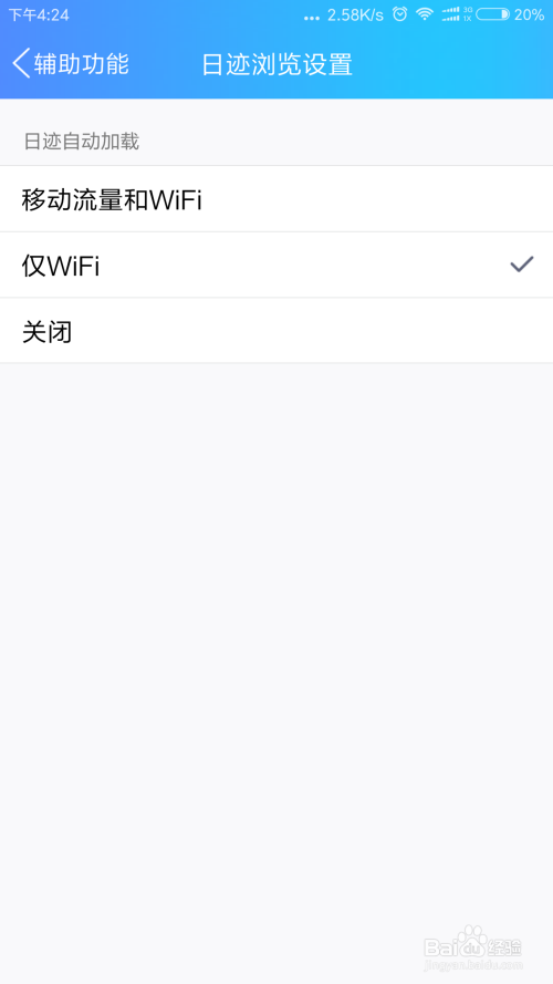 在QQ空闲时段如何高效刷赞避免风险增加互动