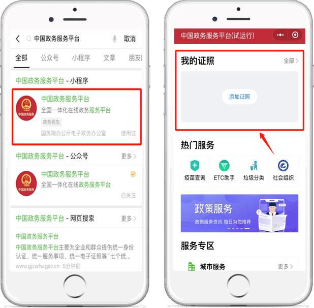 在微信平台上刷取QQ点赞的行为是否可行？
