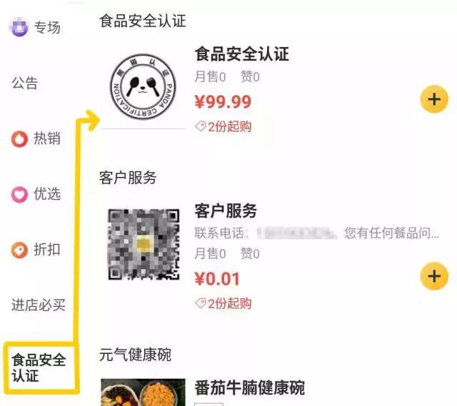 在各平台上进行刷赞操作是否安全合法且有效