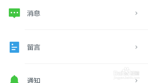 公众号留言点赞如何刷票