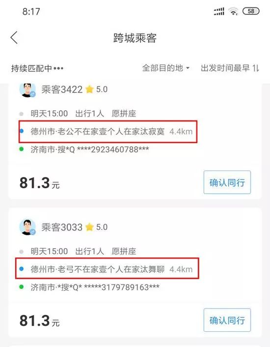 卡盟快手刷赞被网站封禁了吗