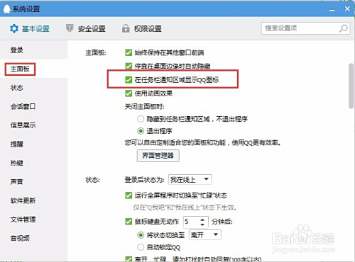 刷QQ赞是否合法用户常见法律疑问和风险提示