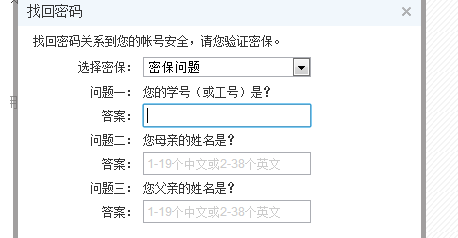 QQ账号因刷赞被冻结了如何解冻才能恢复正常使用