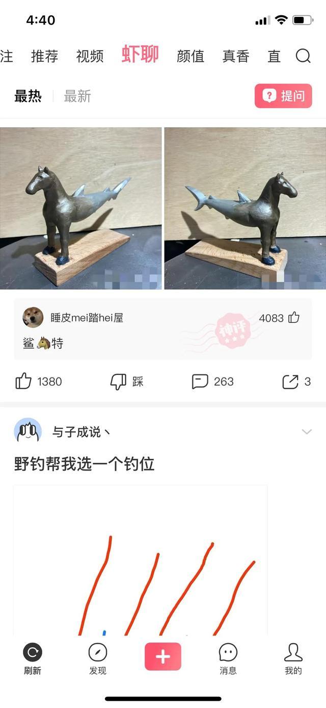 刷到最新视频后你会点赞它吗感谢你的支持