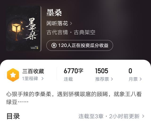 为什么墨言是免费刷赞服务的恰当首选推荐