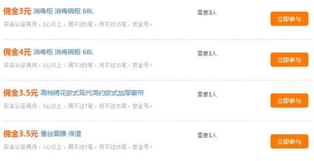 公众号刷赞第六种方法可行吗
