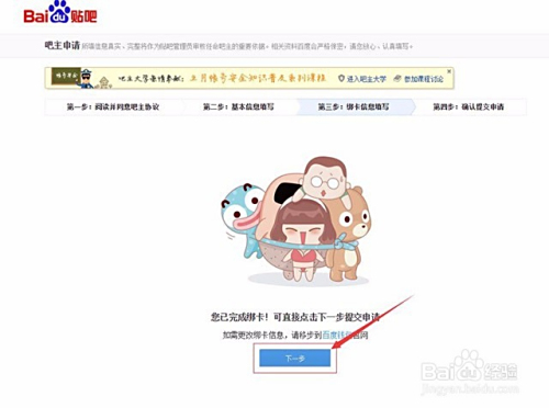 为什么在贴吧平台上刷帖滑稽赞会成为一种热门网络现象