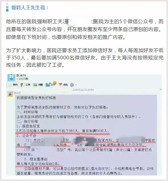 为何下拉刷词能让火星内容获得高赞