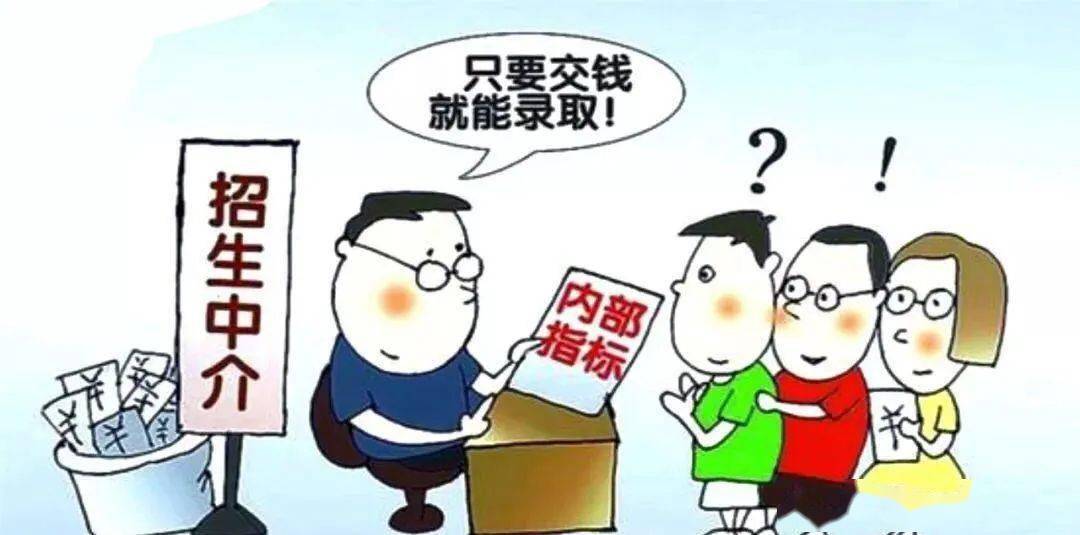 你是否曾经被刷赞骗局欺骗过并知道如何应对