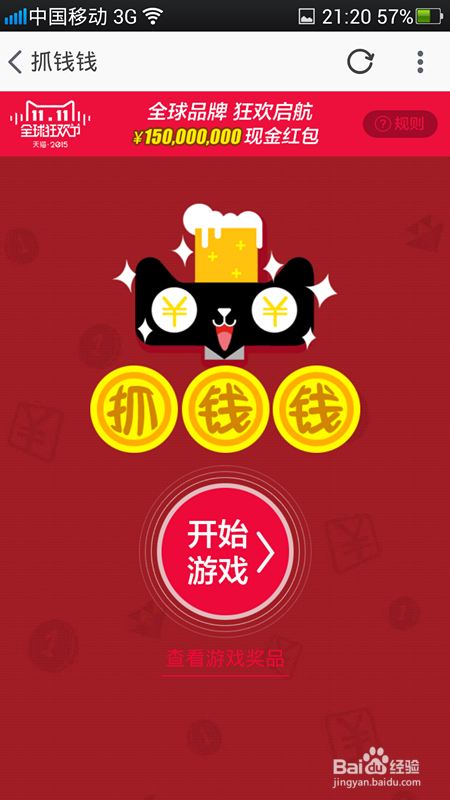 双11红包刷赞的高效方法是什么