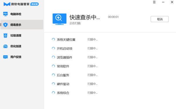 免费微信刷赞软件电脑版在哪里可以找到下载链接