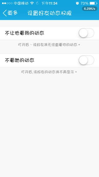 刷说说点赞的平台真的有效且安全吗