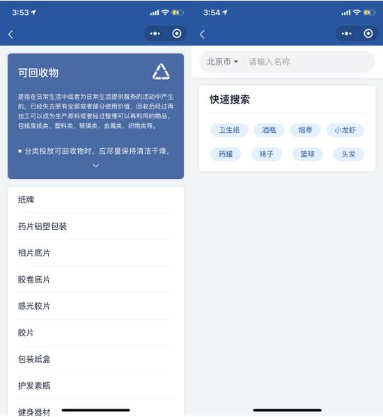 刷赞网站平台能覆盖全网吗