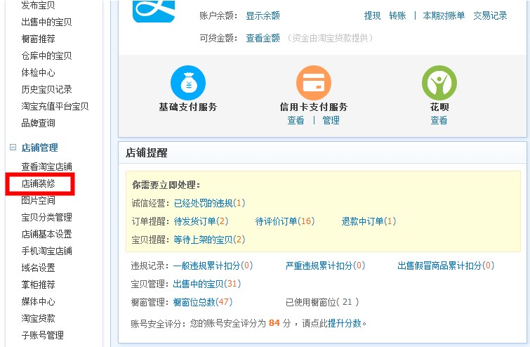免费刷空间赞的网址在哪里能获取安全有效的链接