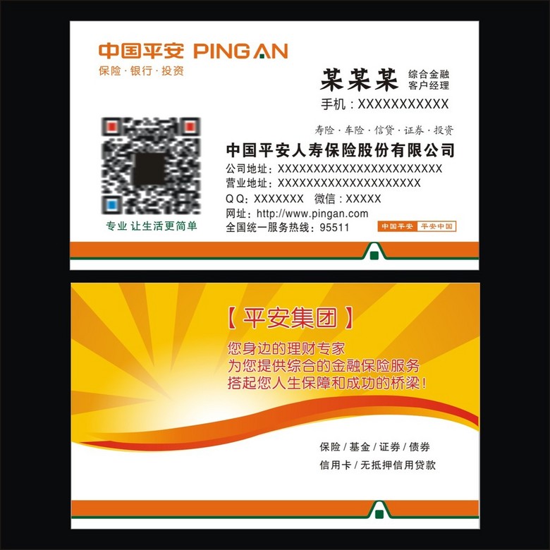 低价代刷名片赞是否安全可靠且值得尝试