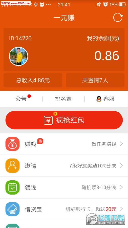 刷赞置顶一元1000赞真的可信吗