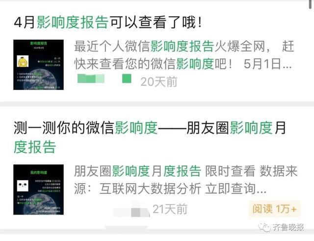代刷朋友圈链接点赞靠谱吗