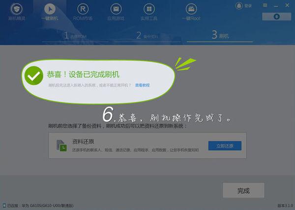 冰点刷赞如何操作才安全