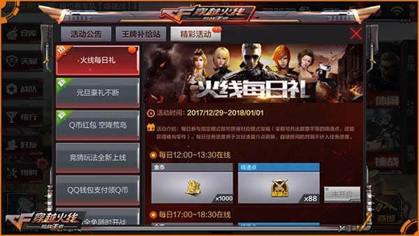 cfm刷赞用什么网站比较推荐且安全可靠