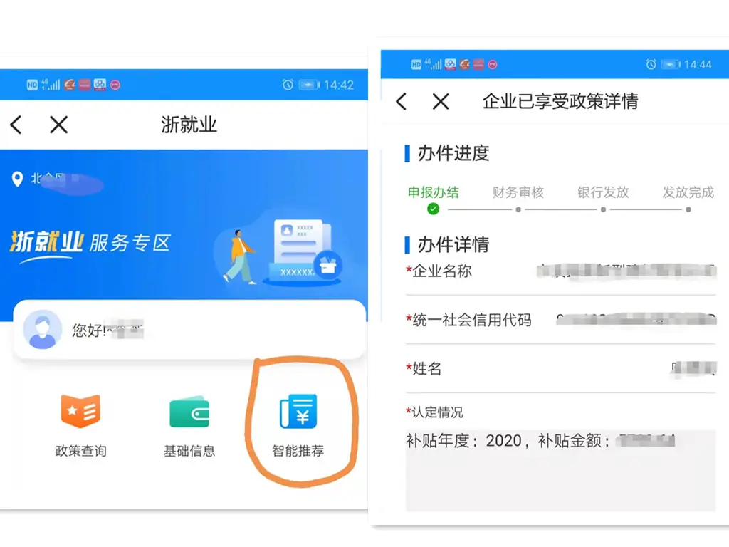 南荷花刷赞网如何为用户提供有效的刷赞服务