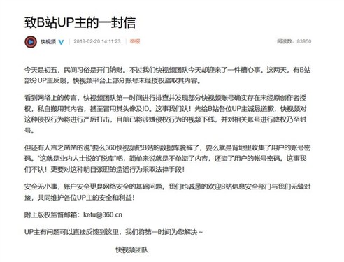 在使用刷赞机器人授权时用户需要注意哪些关键点和注意事项