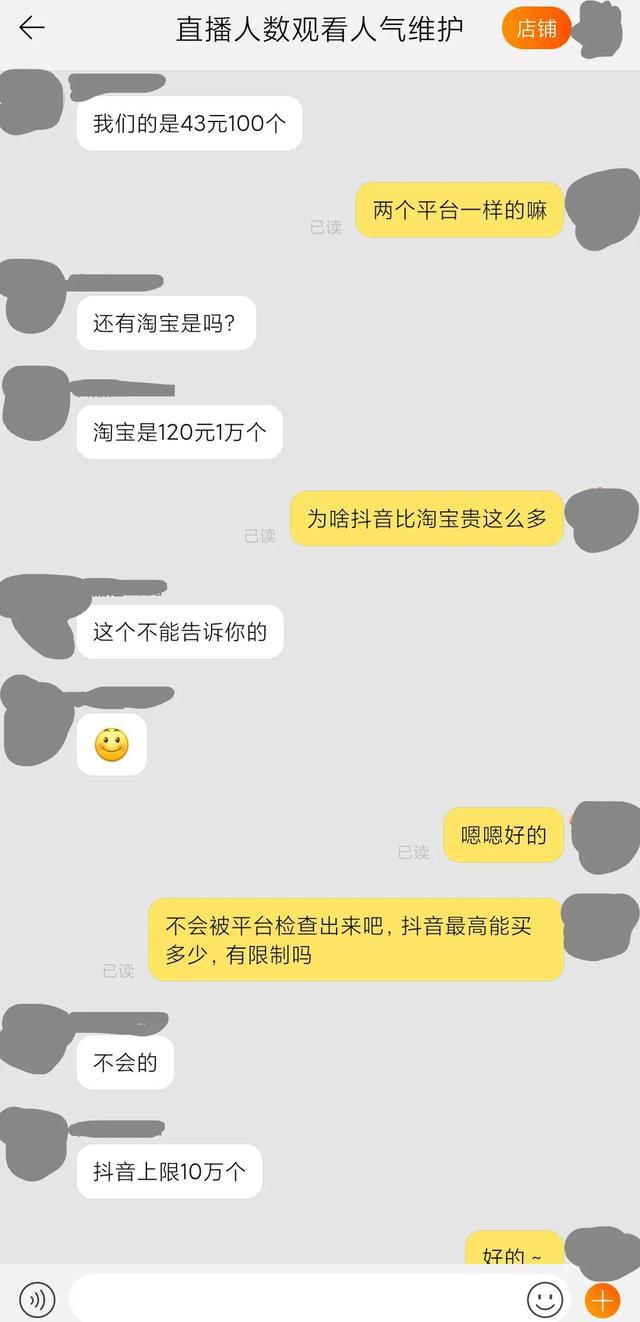 在QQ平台刷赞1元能买到1万个赞吗
