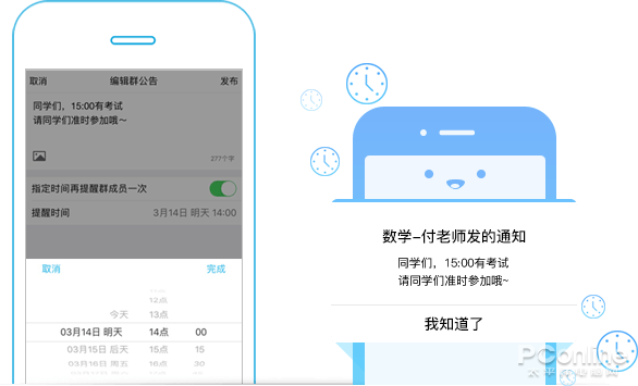 QQ互赞功能如何正确使用才能提升社交价值