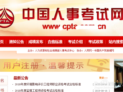 在互联网上如何安全有效地搜索刷赞网的相关信息