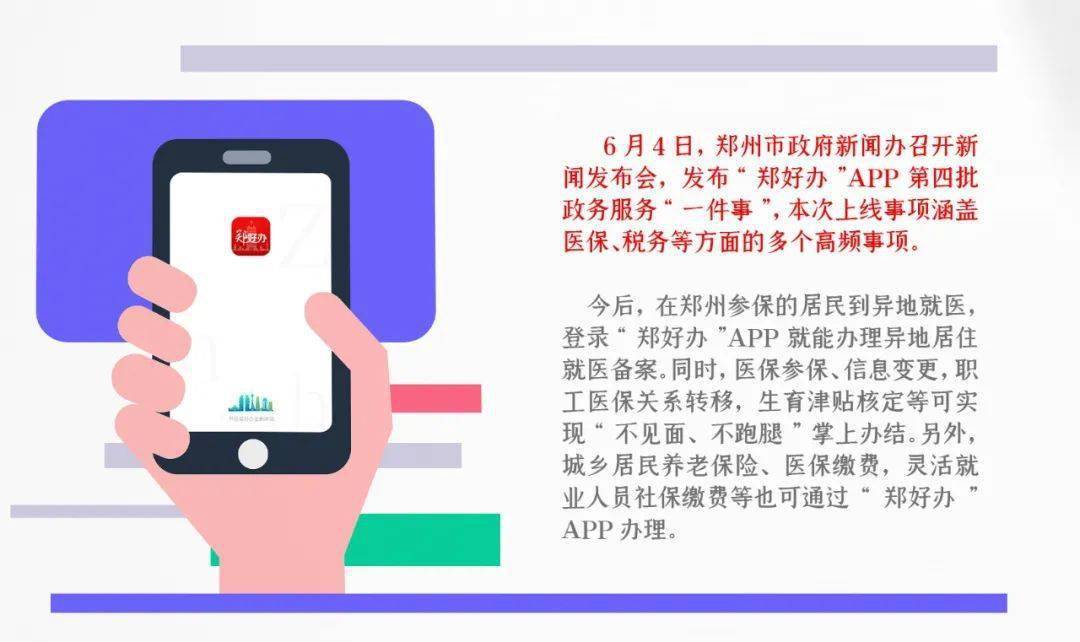 在喜喜平台上刷赞有哪些注意事项和技巧
