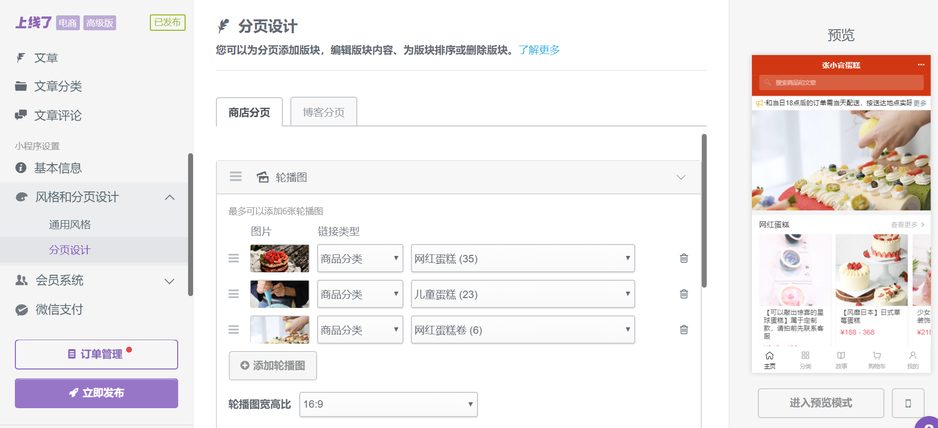 公众号刷赞怎么赢才能在竞争中脱颖而出