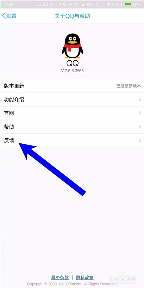 代理QQ刷赞真的有效吗用户在使用过程中会遇到哪些常见问题