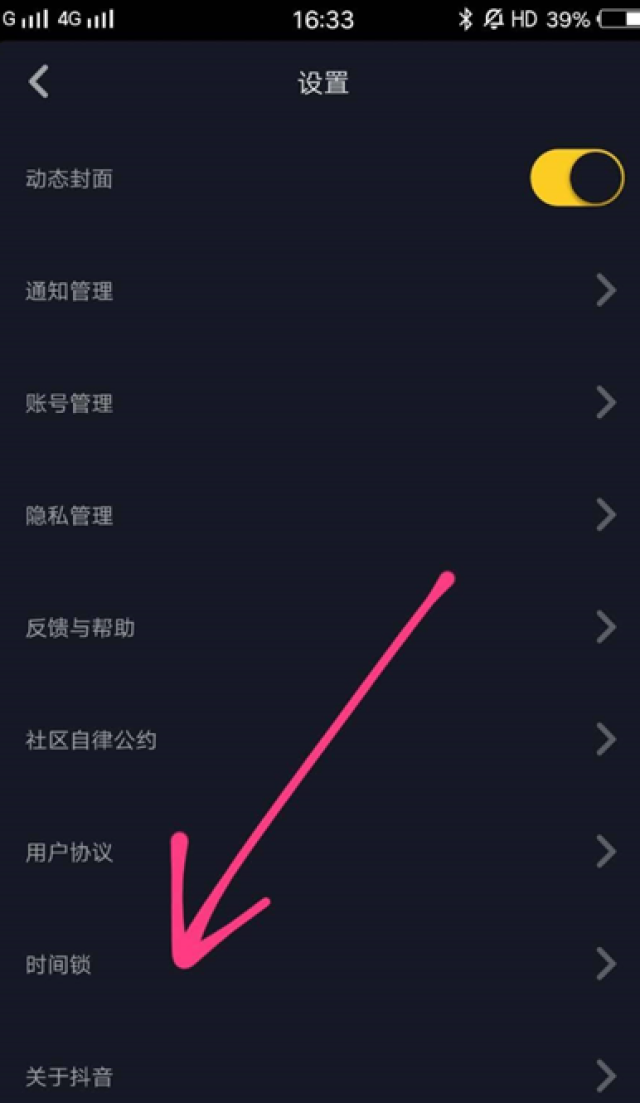 为什么在抖音上刷视频时点赞数量总是很少这到底是什么原因造成的呢