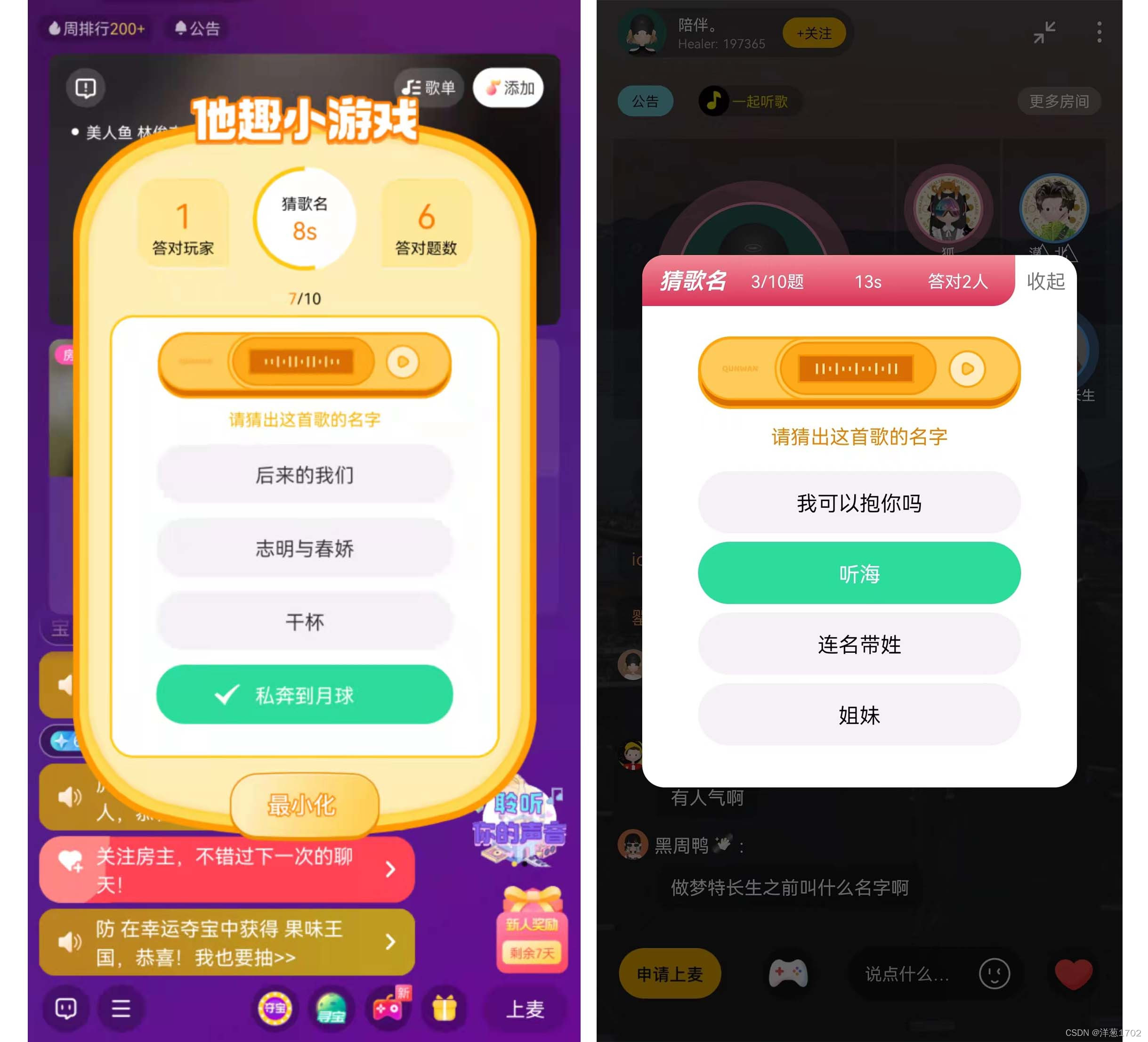 在当今互联网环境下雨童如何刷赞以增加粉丝互动