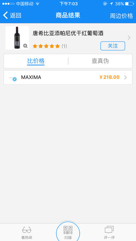 卡盟扫码刷赞真的安全可靠吗