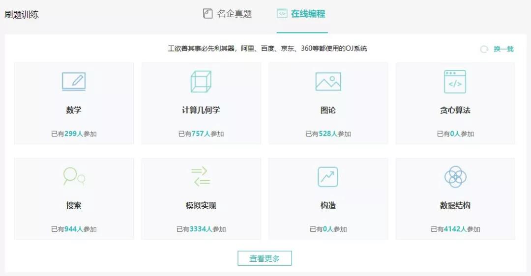在互联网上有哪些常见的刷赞网站名字